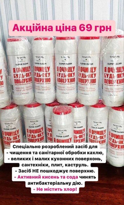 Порошек для бытовой сферы