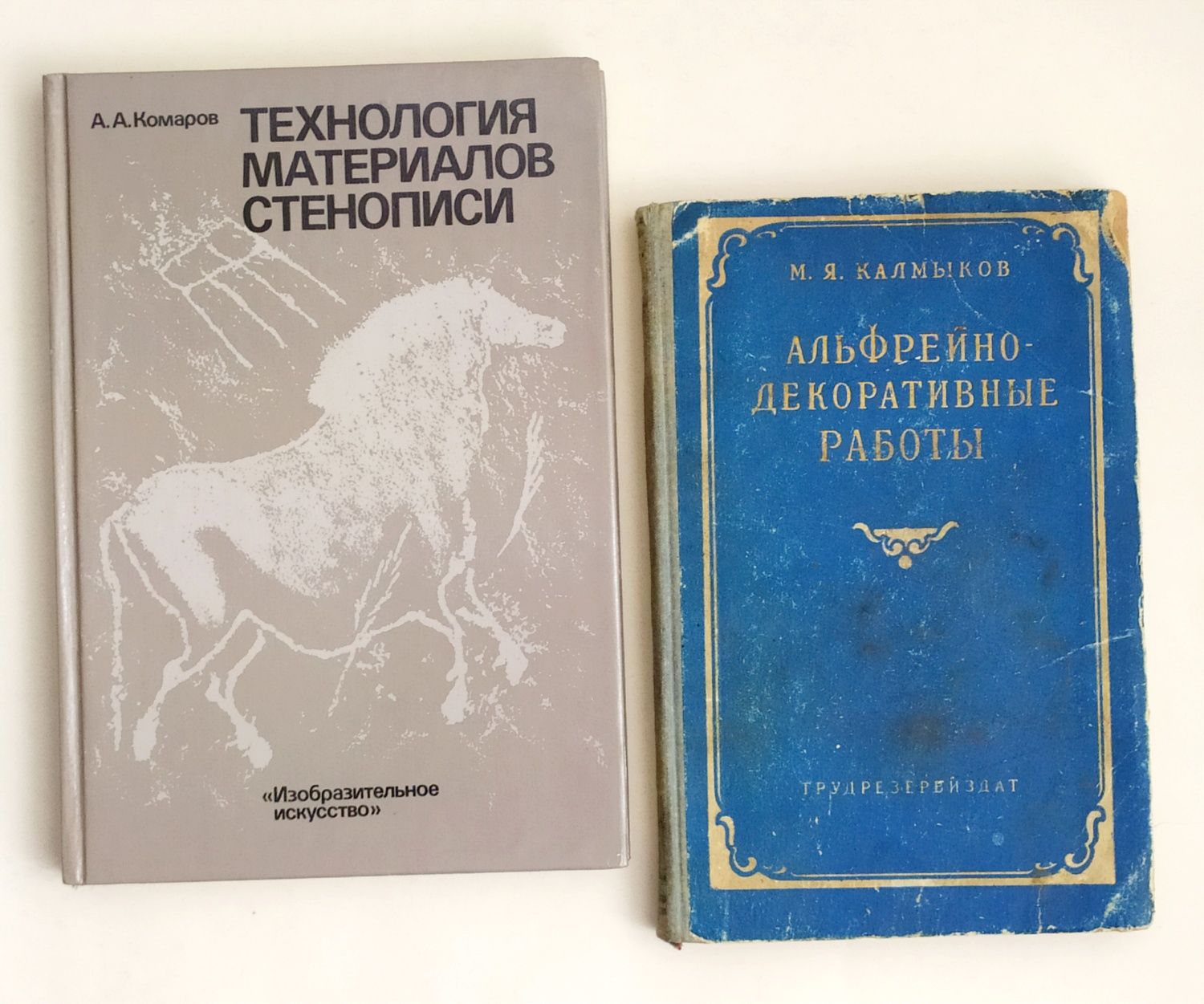 РОСПИСЬ Руководство по техника декоративная роспись