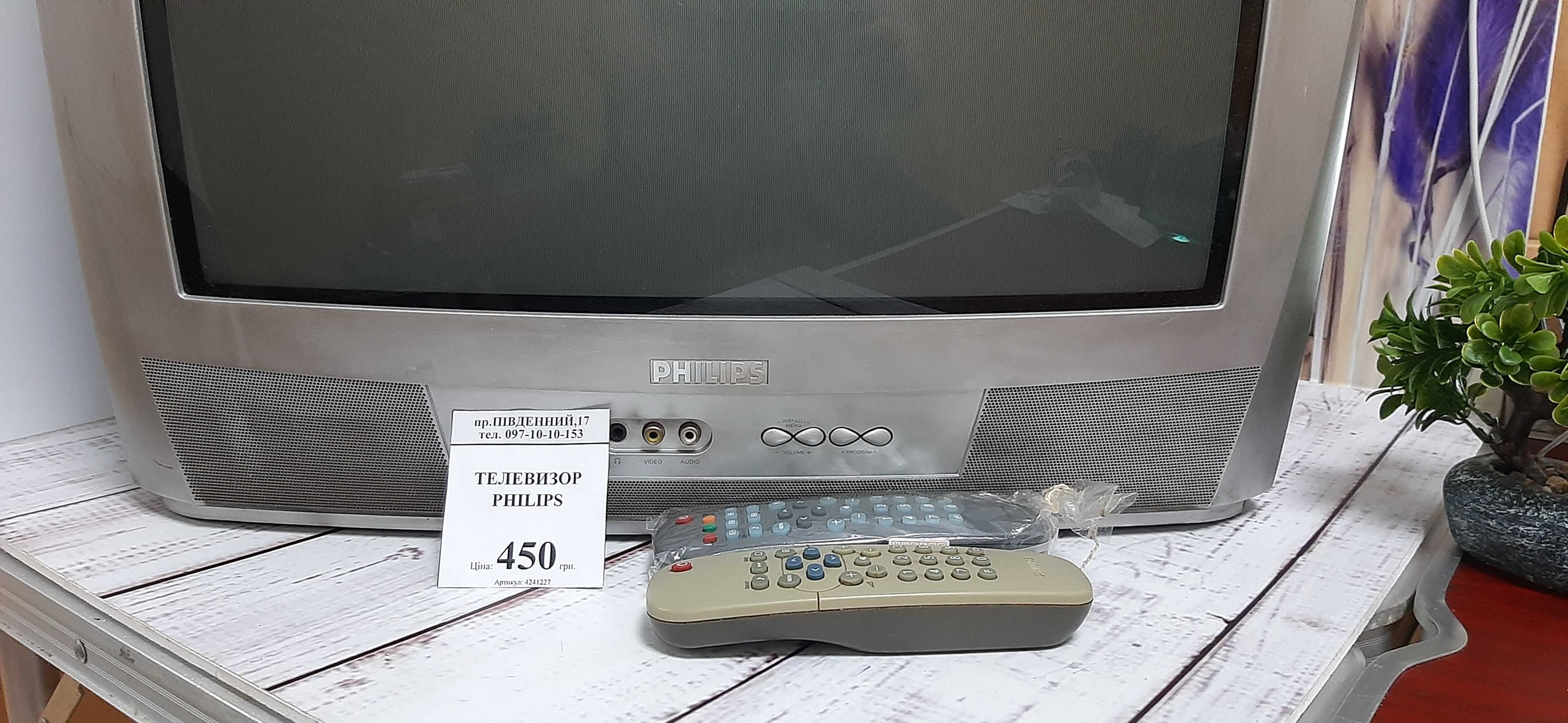 Телевизор PHILIPS 21pt1357, рабочий