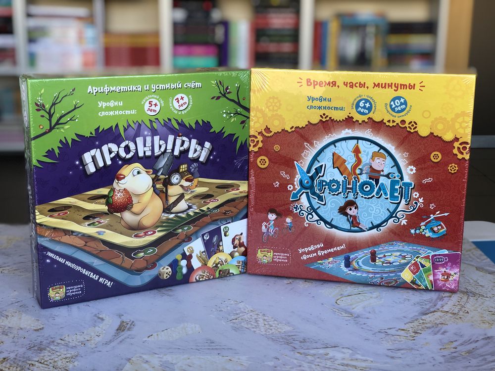 Ігри Банда Розумників