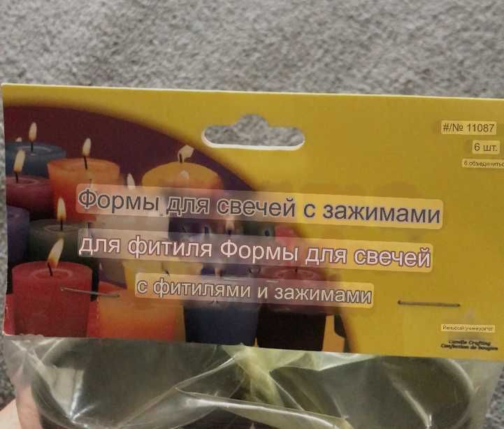 Формы молды для свечей Yaley Candle Crafting.