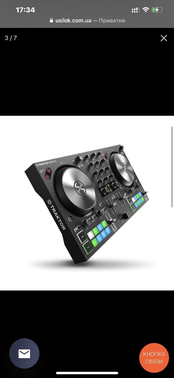 TRAKTOR KONTROL S2 МK3 Оригинал Трактор Контрол