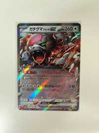 Pokémon Bloodmoon Ursaluna ex RR 052/066 SV5a Crimson Haze japońska