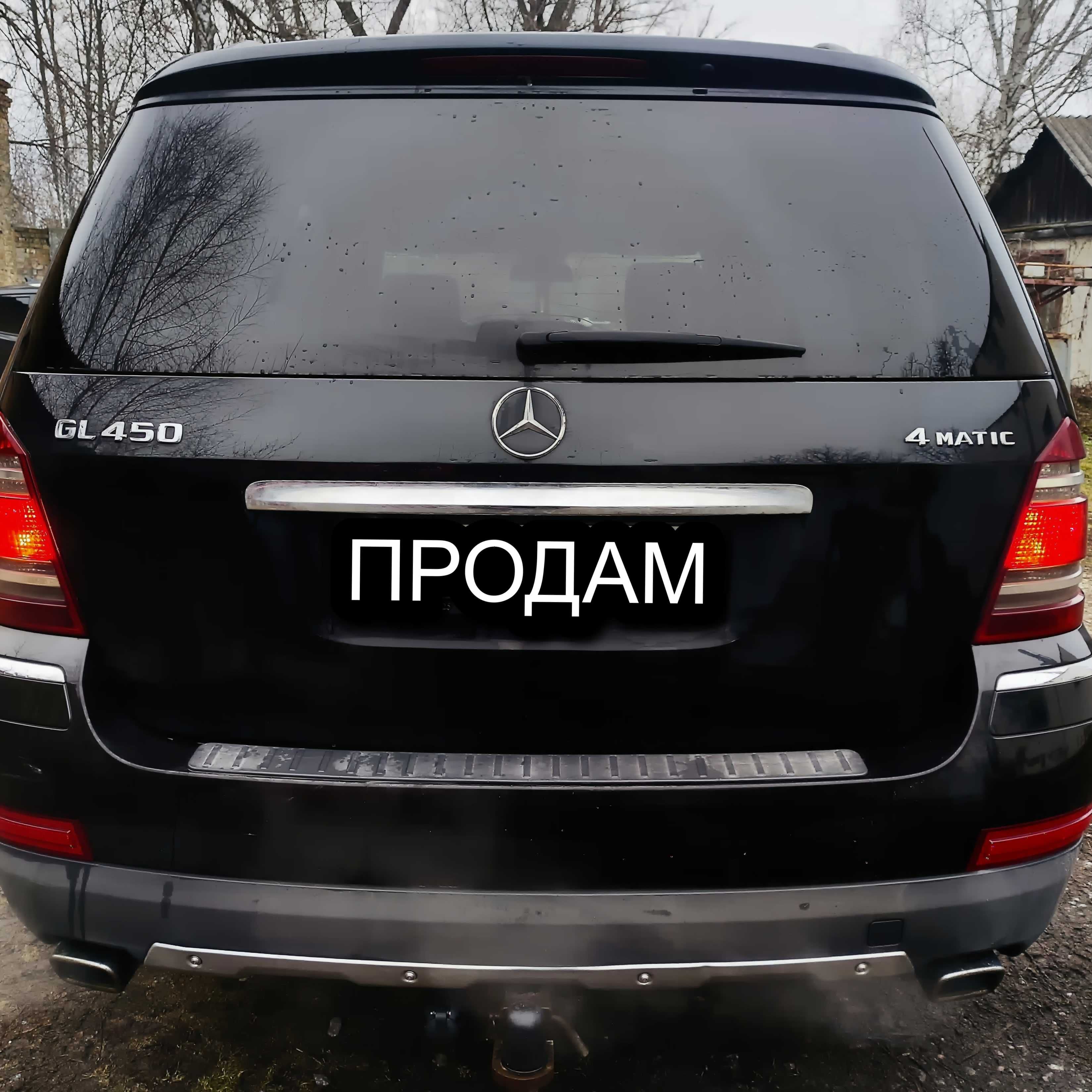 Продам Mercedes - Benz GL450