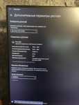 монитор Philips 272e