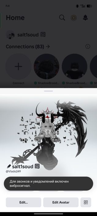 Продажа роблокс аккаунта