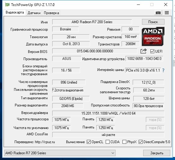 Продам AMD Radeon R7 260X 2 gb ddr 5