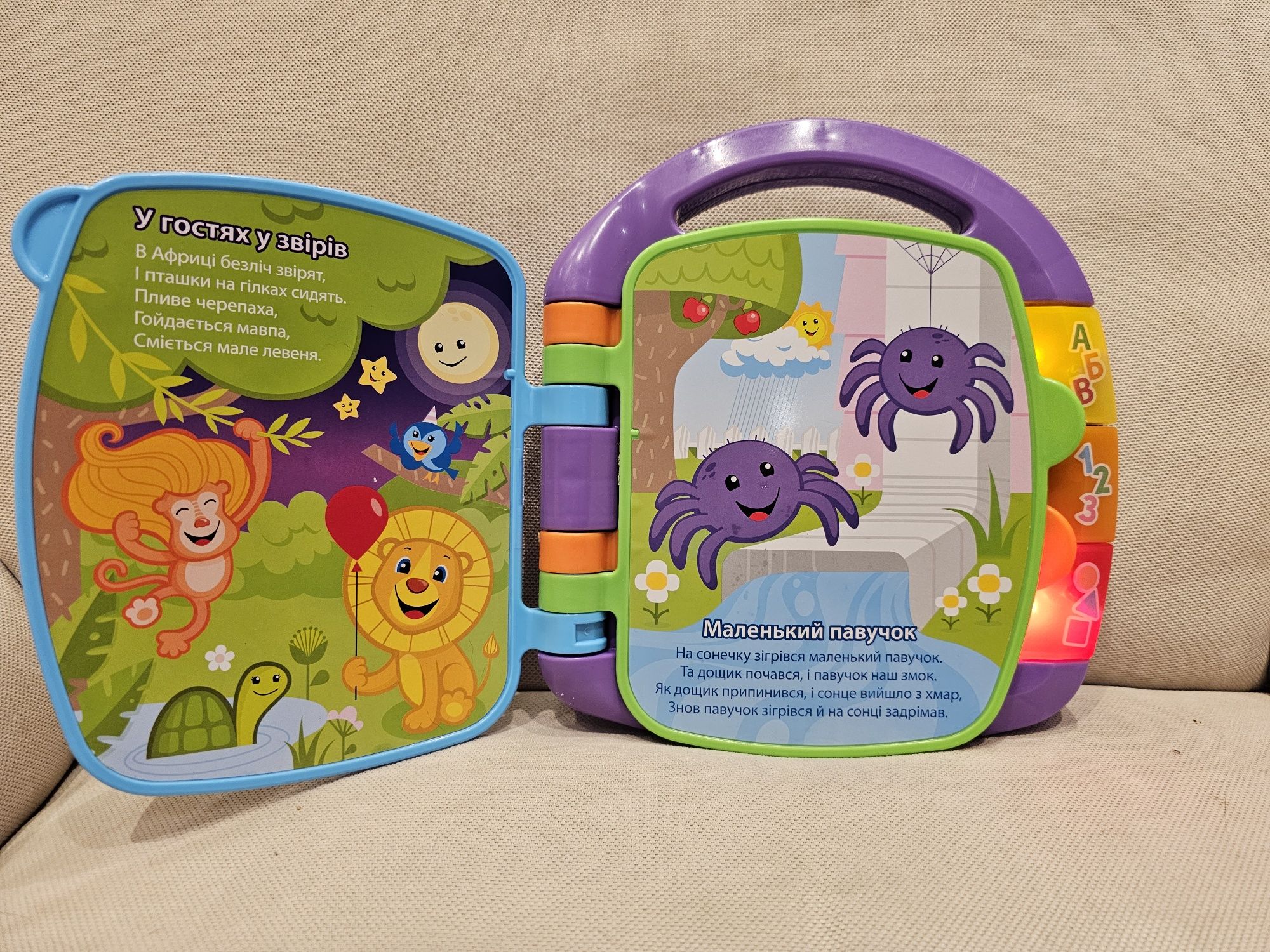 Музична книжечка з віршиками Fisher-price українською