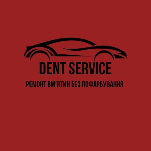 Ремонт витягування видалення вм'ятин без покраски