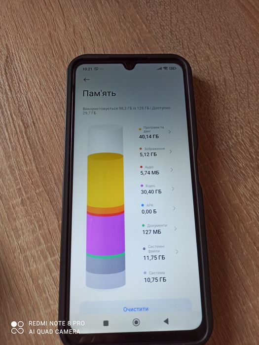 Все як нове працює