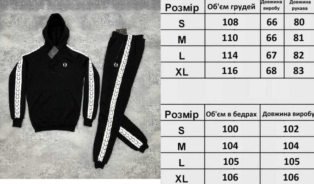 Комплект FRED PERRY  фліс (Костюм+Жилетка+Шапка)