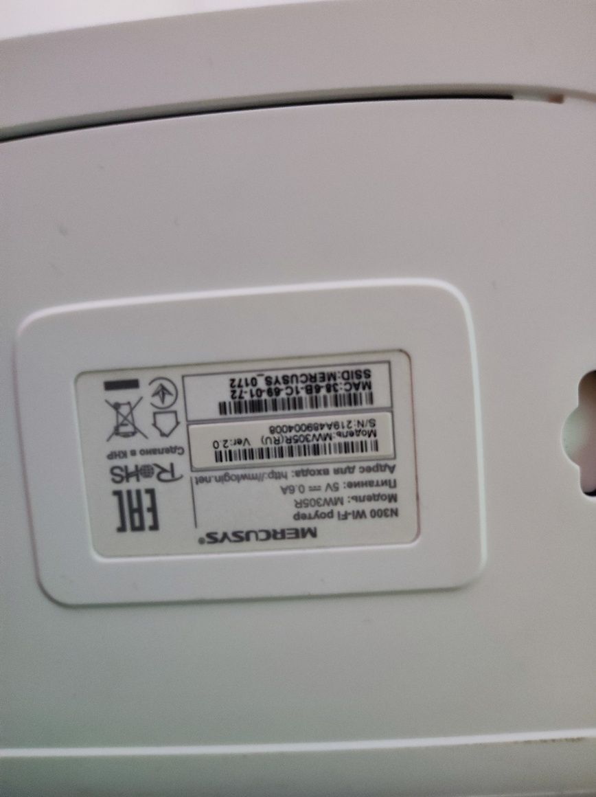 Wi-fi  роутер mercusys n 300