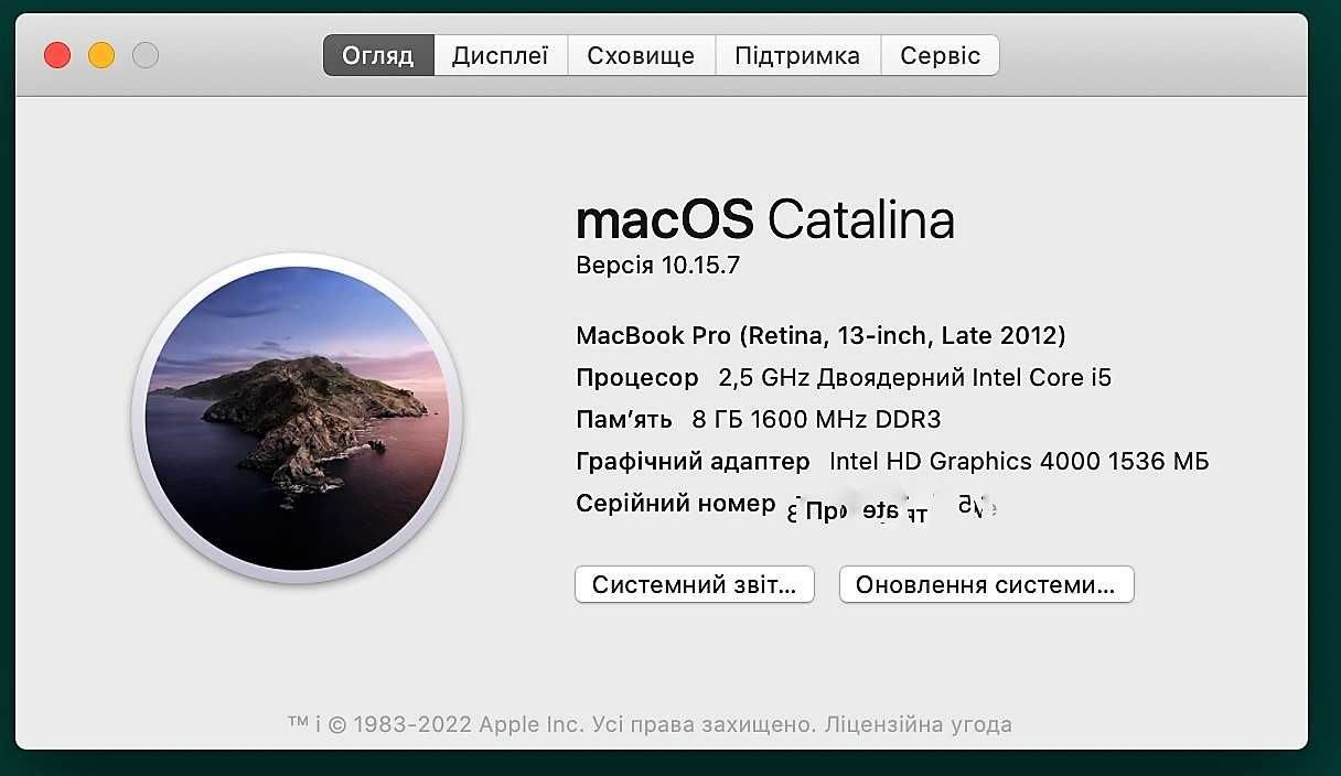 MacBook Pro 13-inch Late 2012 Retina в гарному стані
