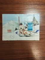 Марка 88 года. Марки