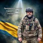 ‼️ПЕТИЦІЯ‼️ Самутін Тарас Григорович