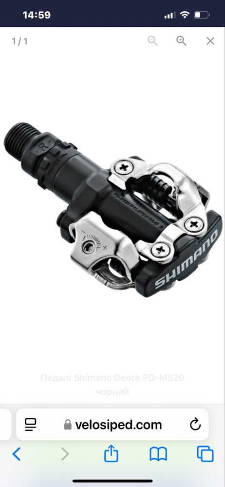 Педалі Shimano PD-ME700, Deore PD-M520, PD-GR500, Deore XT PD-T8000