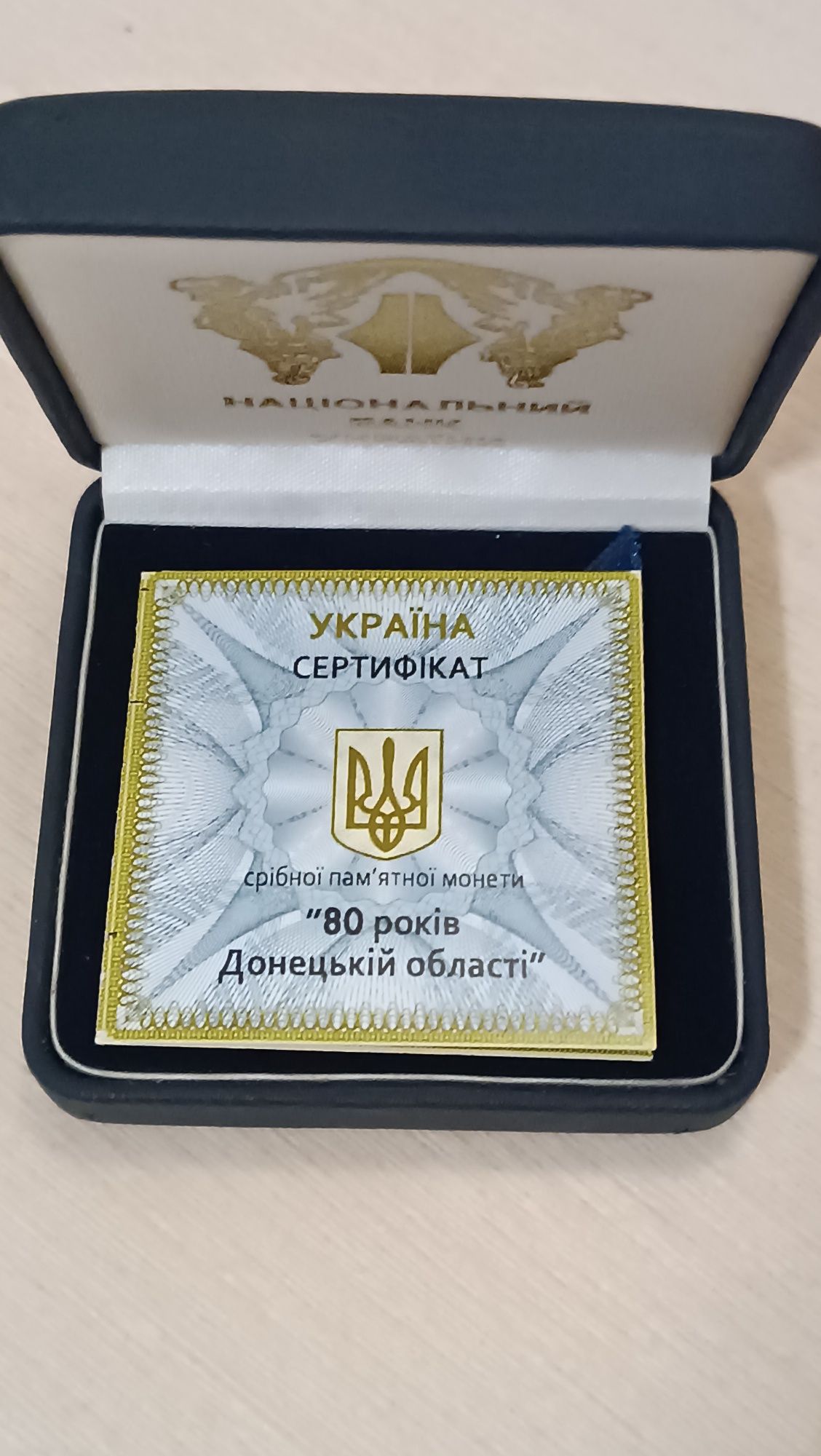 Продам монету серебро