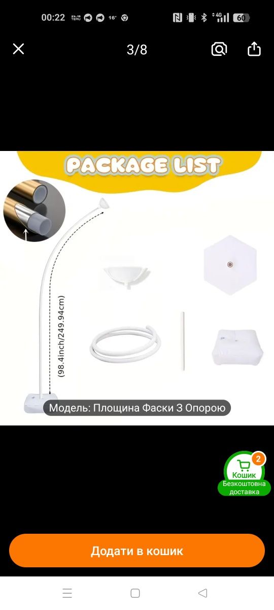 Фотозона для праздника