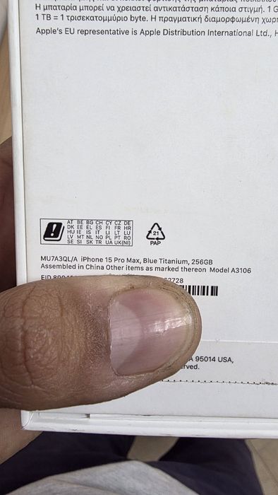 Iphone 15 Pro max / 256GB