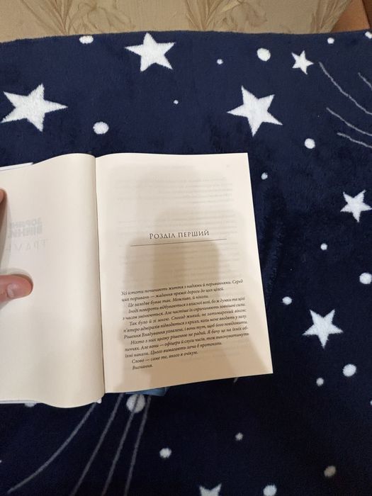 Тимоти зан звездные войны Тімоти зан зоряні війни книга траун