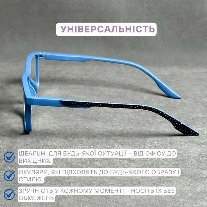 Універсальні комп’ютерні окуляри Blue Blocker + плюс  Код 6819 C5