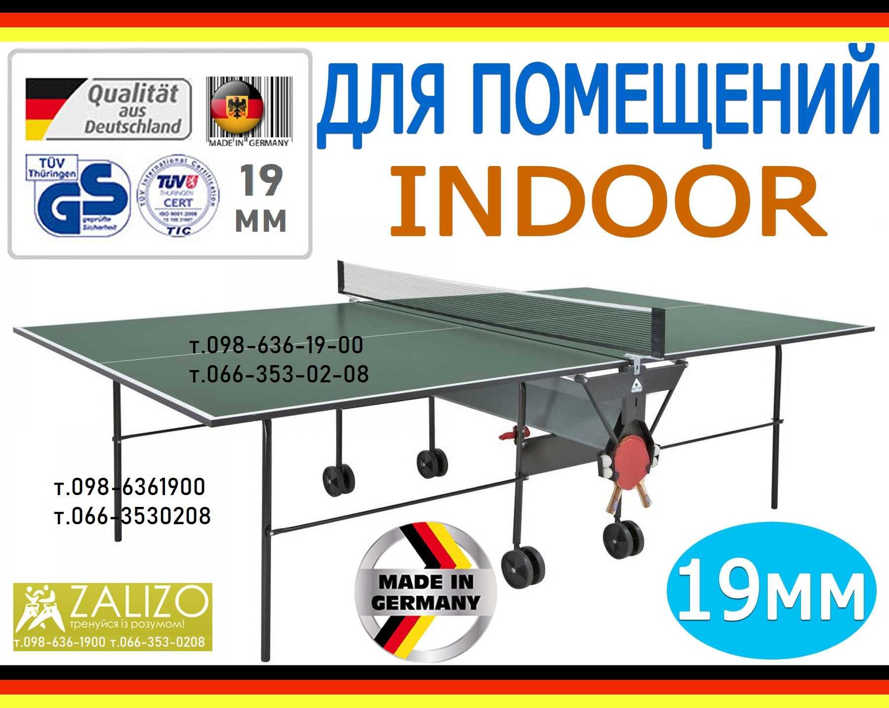 Теннисный стол SPONETA Настольный теннис Тенісний стіл тенисный теніс