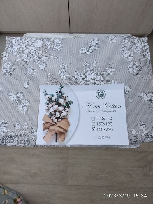 Новые льняные скатерти