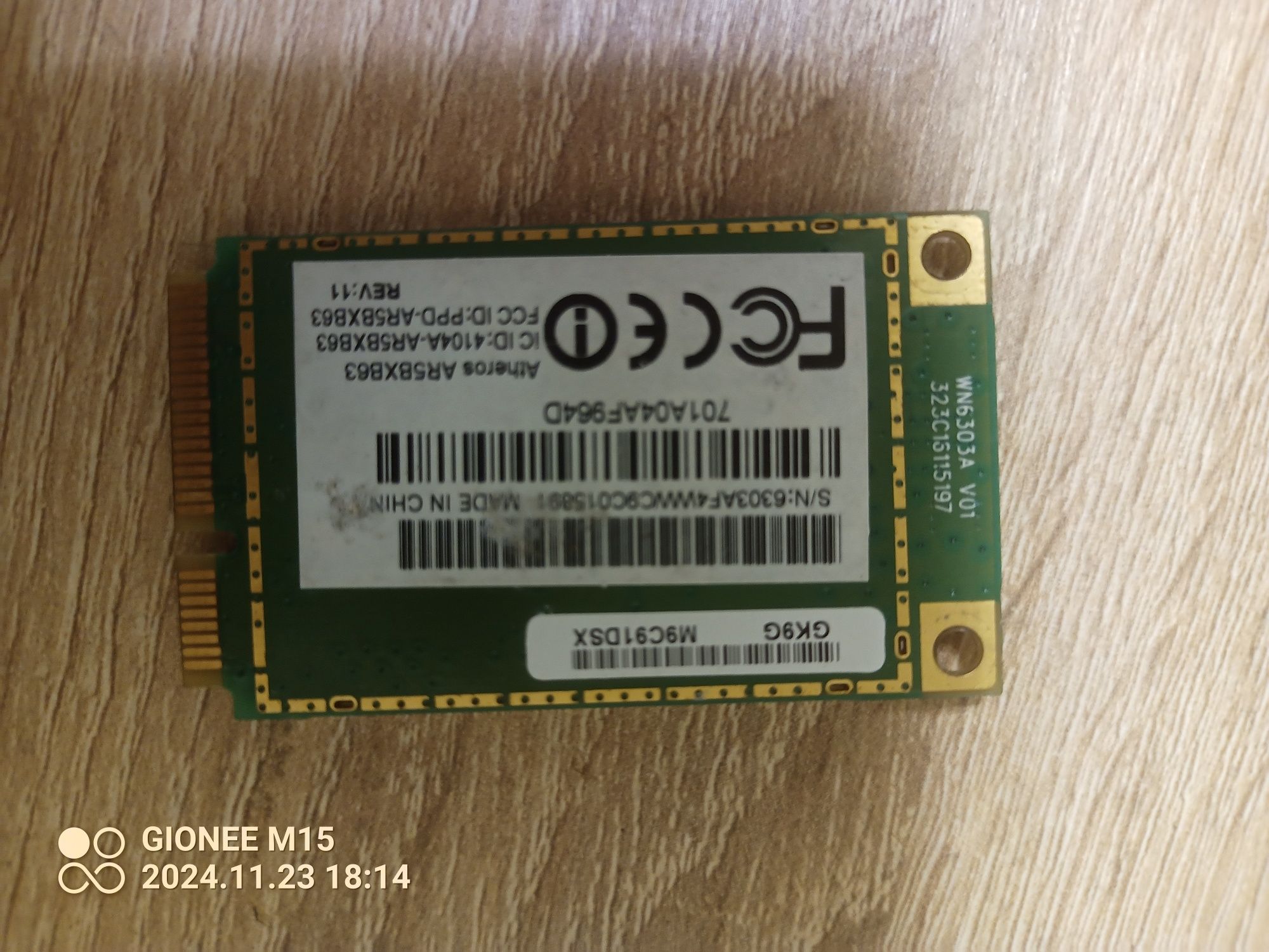 Адаптер wi-fi ar5bxb63