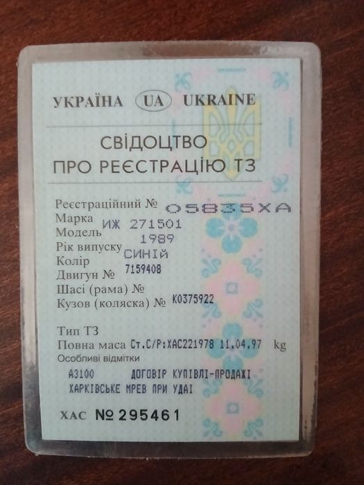 Срочно продам москвич пирожок