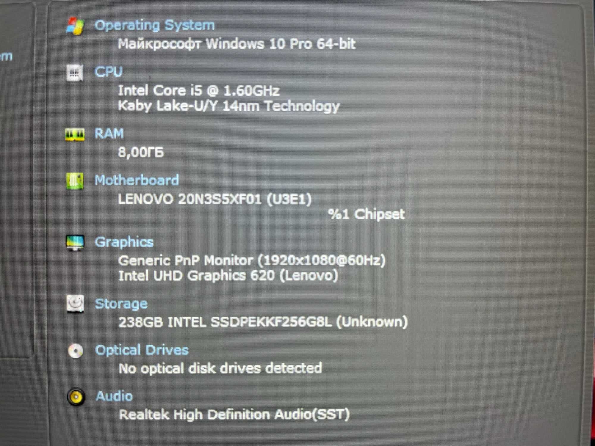 Ультрабук Lenovo Thinkpad T490 [i5 QUAD] [IPS] R16 SSD на Куліша 22