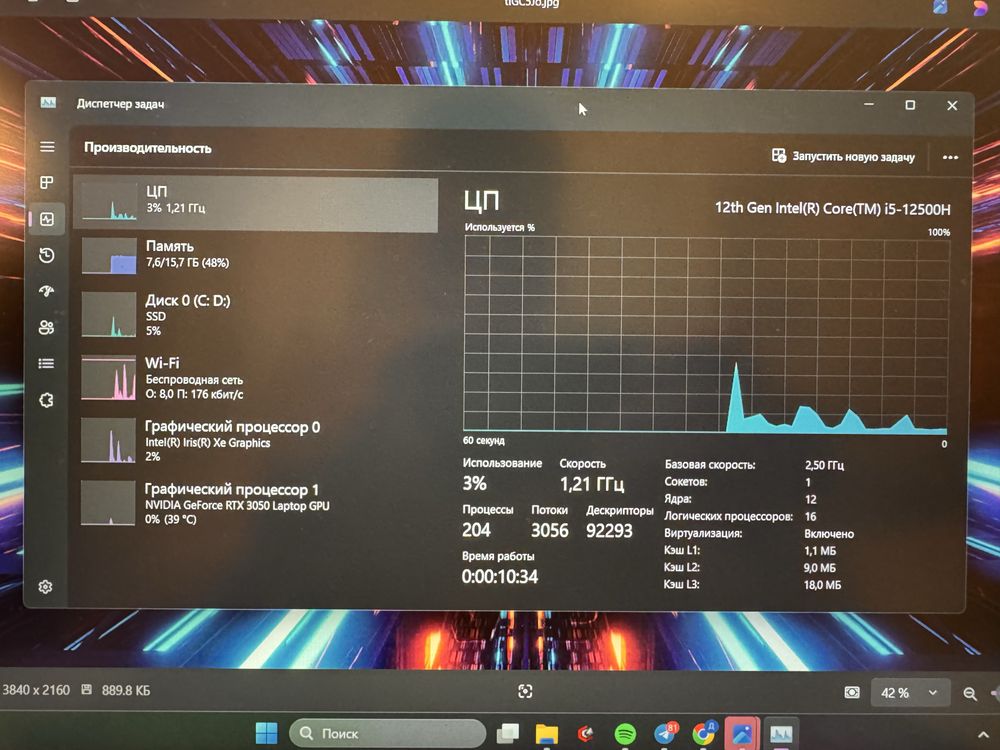 Ноутбук Gigabyte G5 Intel i5-12500H | RTX 3050 | 16 GB