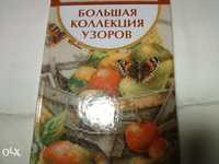 Продам книги