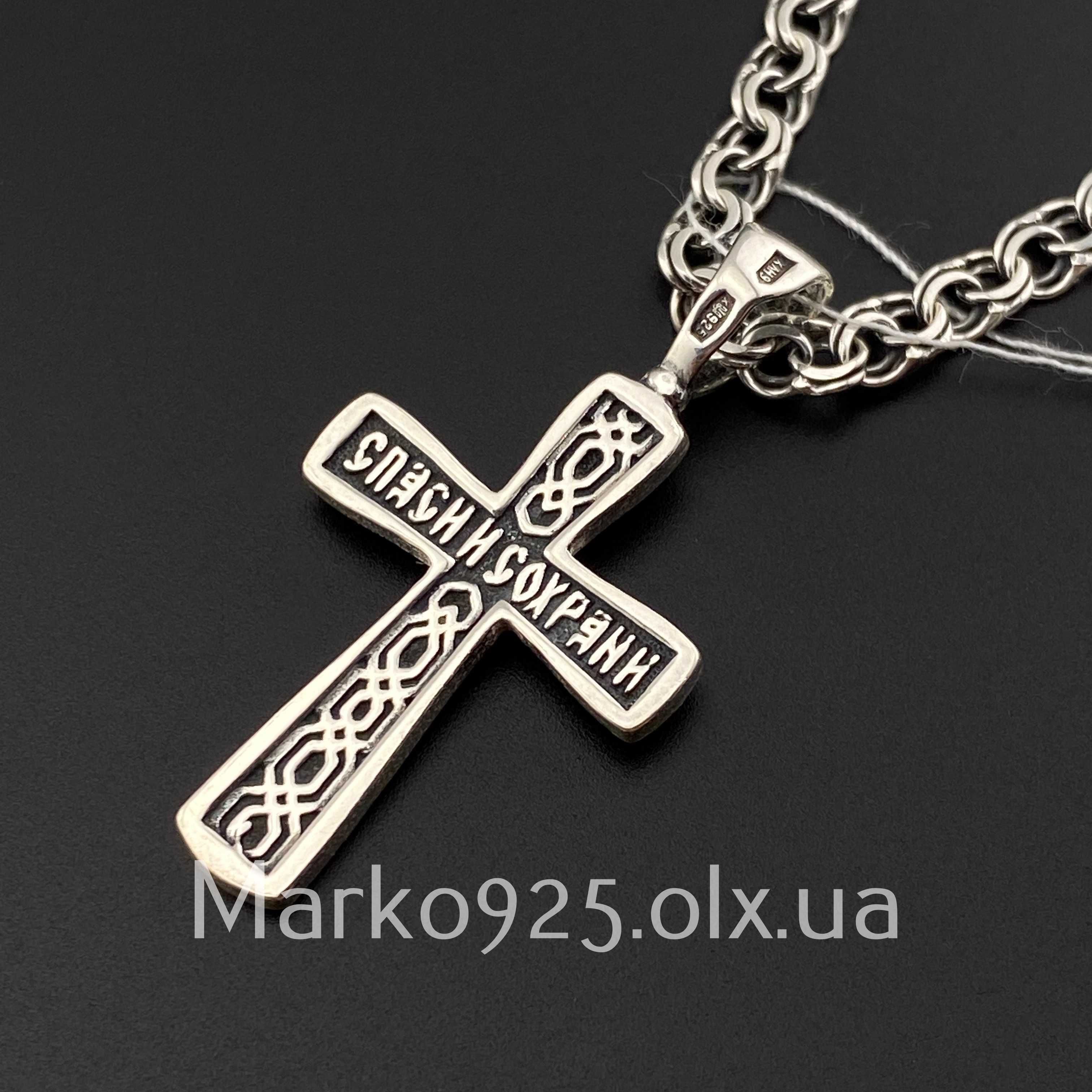 Крестик и цепь серебро Ланцюжок срібний з хрестиком 925 проба