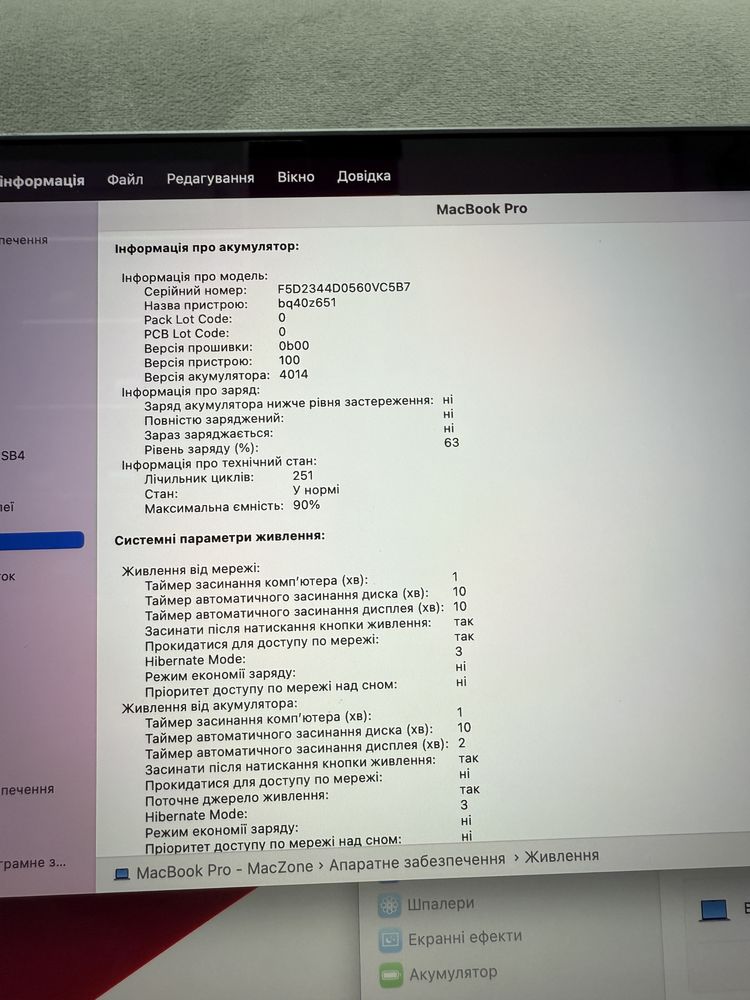 Macbook Pro 16 2021(2023) M1 Pro 16Gb | 512Gb • ГАРАНТІЯ М1 Pro Київ