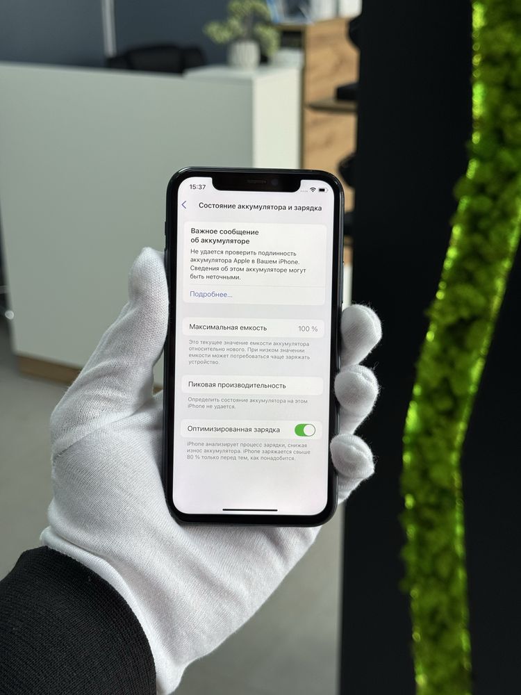 IPhone 11 Pro 256gb Neverlock! Магазин! Айфон!