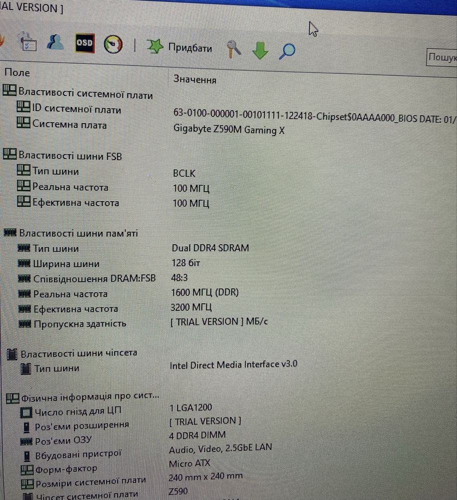 Intel core i7 10700kf + Gigabyte Z590M Gaming X топовый комплект интел