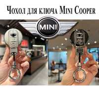 Чохол на ключі mini Cooper, чехол брелок для ключей мини купер