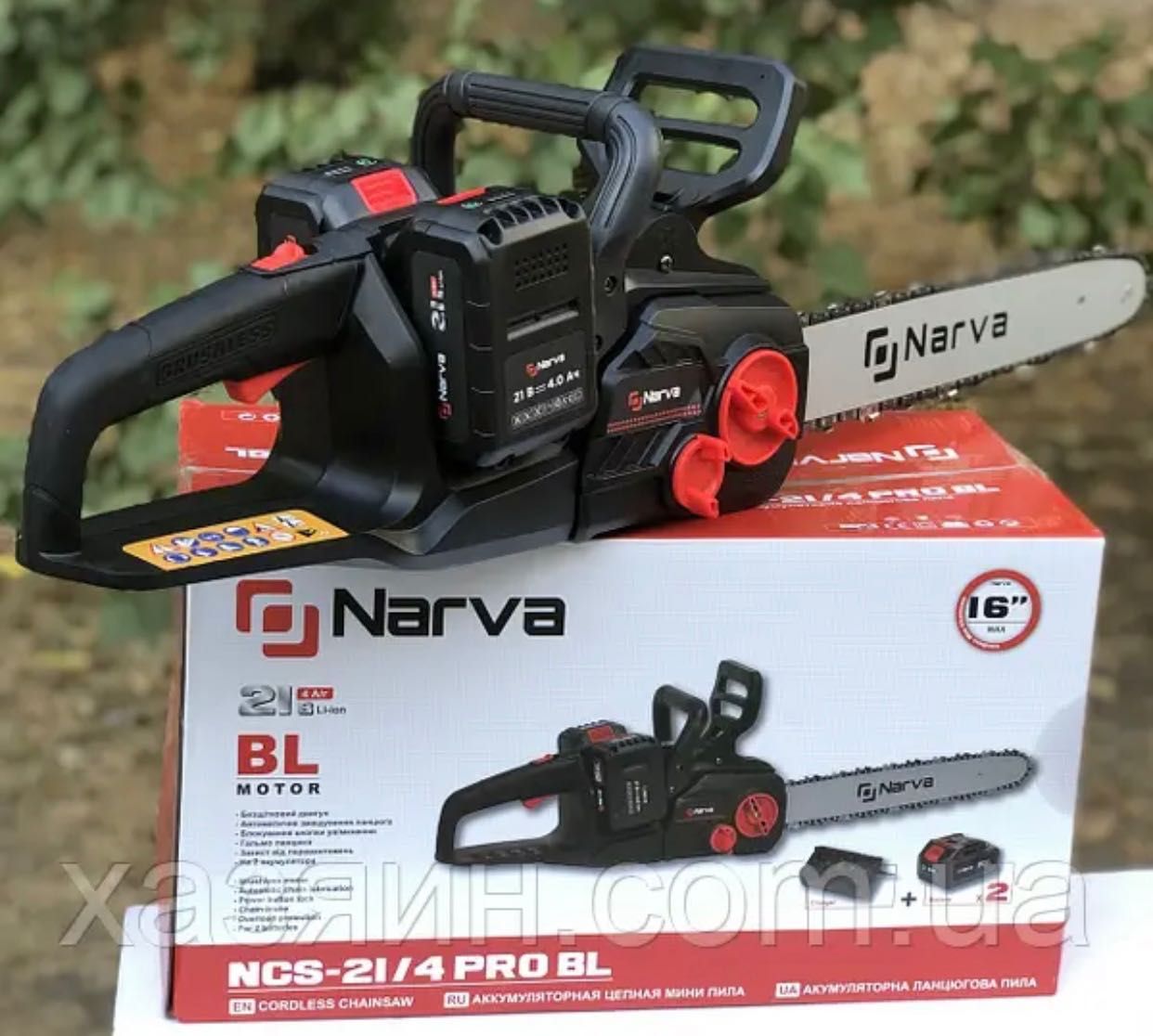 Пила аккумуляторная на 2 аккума Narva NCS-21/4 PRO бесщеточная