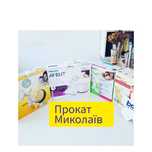 Молокоотсос электрический philips avent Прокат .