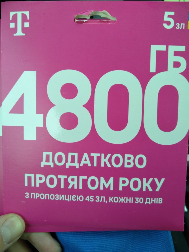 Złoty numer telefonu, zestaw 2 numery Heyah 664x662x560 , 570 nowe