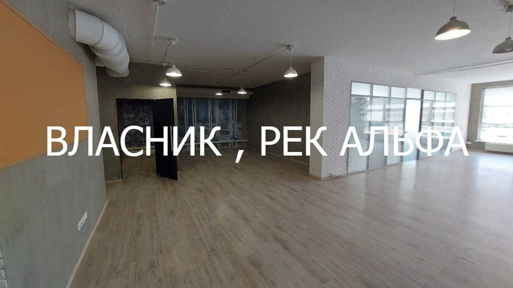 ЖК Изумрудний (Смарагдовий), 230м,з рем.Терміново -1000 $/м-!, Власник