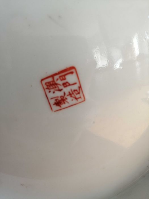 Jarrão Chinês antigo