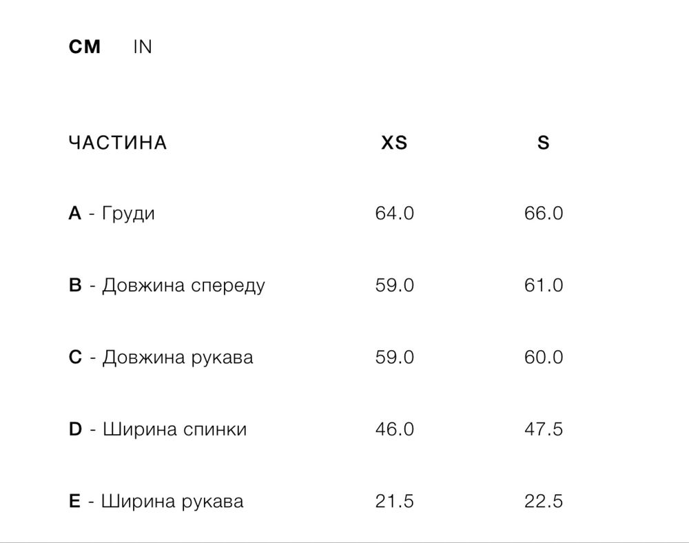 Дута куртка Zara xs пуфер