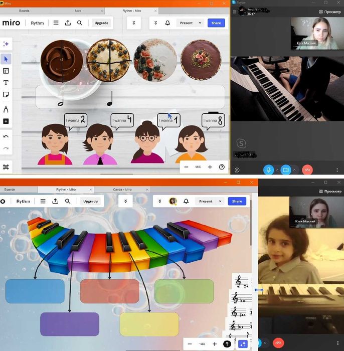 Уроки фортепіано, теорії музики, гармонії, сольфеджіо онлайн