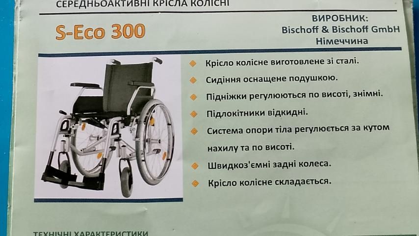 Продам крісло нове