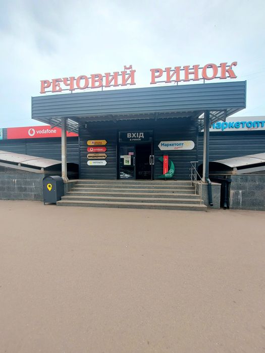 Продам помещение  пр. Центральный