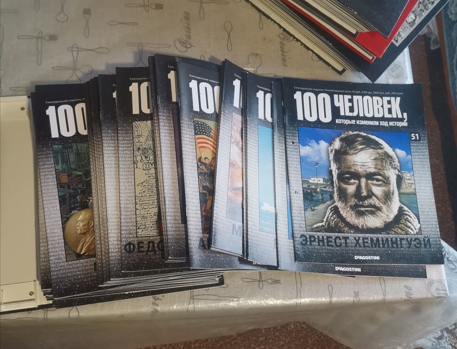 Серия  журналов "100 человек которые изменили ход истории"