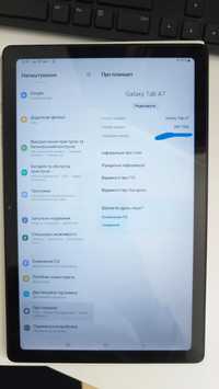 Планшет Samsung Galaxy Tab A7 FHD 10.4 2020 3/32GB Wi-Fi  T500 + Чохол