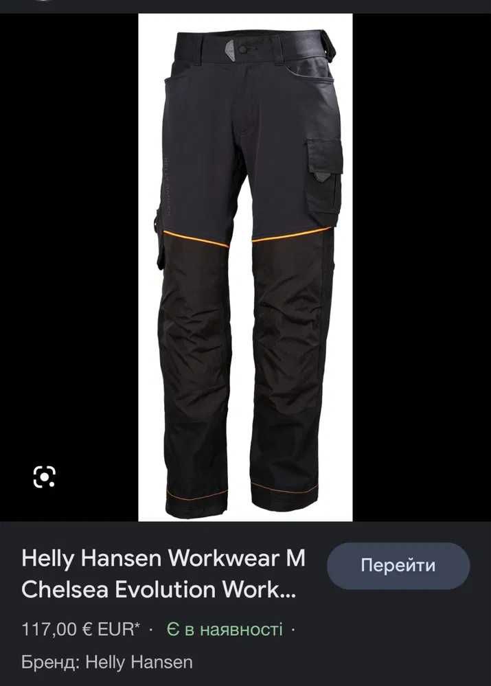 Новые универсальные штаны Helly Hansen с бирками, размер 48