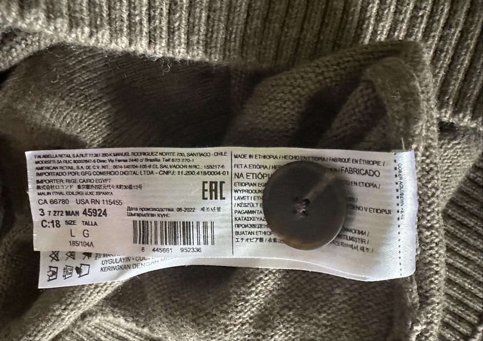Продам чоловічий кардиган (кофту) MANGO